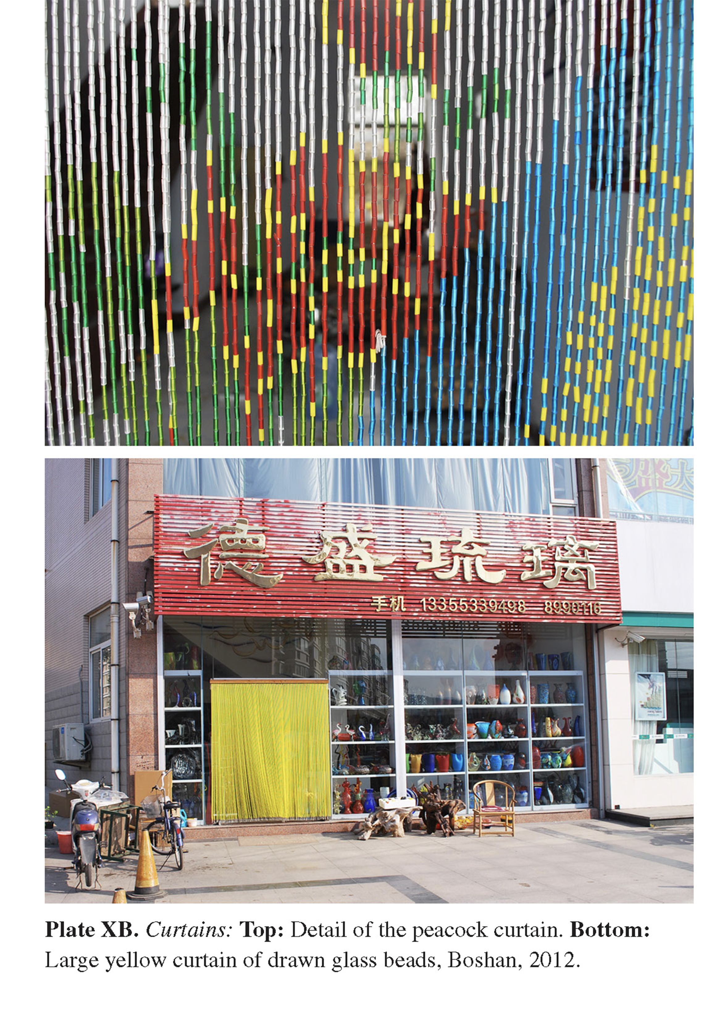 Plate XB Curtains: Top: Detail of the peacock curtain. Bottom: Large yellow curtain of drawn glass beads, Boshan, 2012.